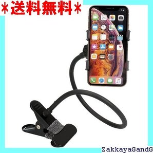 ☆★☆ Anni スマホスタンド スマホホルダー クリップ 寝ながら 携帯スタンド 車 寝ながらスマホ スマホクリップ 35