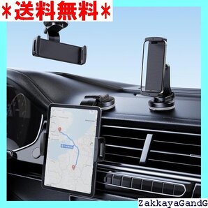 ☆★☆ スマホホルダー 車 超強力真空吸盤 視界を遮らない 取 15 16 Pro Maxに対応 4.2-7.2インチ 75