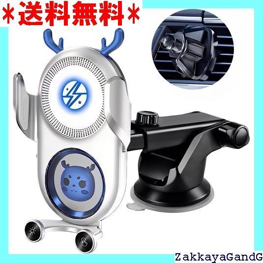☆★☆ スマホホルダー 車 2025年最新強化版 Fudia Phone/Android対応 光るデザイン 鹿 白x青 76