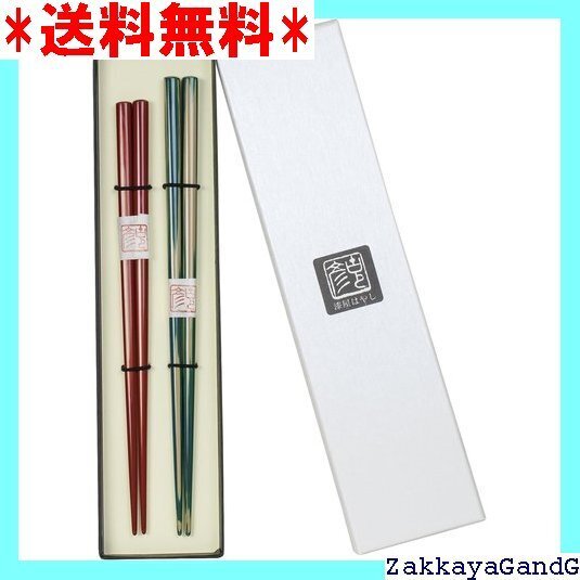 ☆★☆ 漆屋はやし 箸 彩色塗り/天然木 / 2本セット 24 伝統工芸 手塗り仕上げ お箸 和歌山県 結婚祝い 内祝い 31