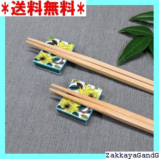 ☆★☆ 箸置き おしゃれ 九谷焼 ペア 箸置き セット 牡丹 陶器 カトラリーレスト 日本製 56