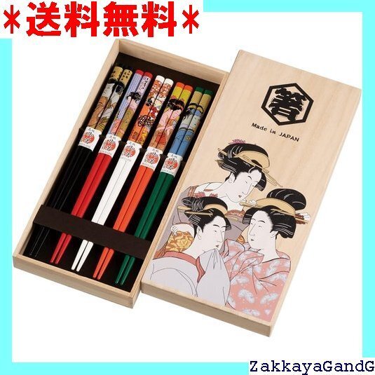 ☆★☆ 若狭塗 箸 天然木 22.5cm 5膳 セット ギフト 桐箱入り 浮世絵 美人画桐箱 日本製 265229 73