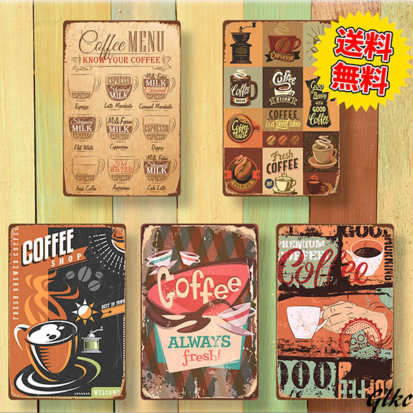 【ヴィンテージ風ブリキ看板 5枚セット】 ブリキプレート ノスタルジック 20cm×30cm アメリカンデザイン coffee shop