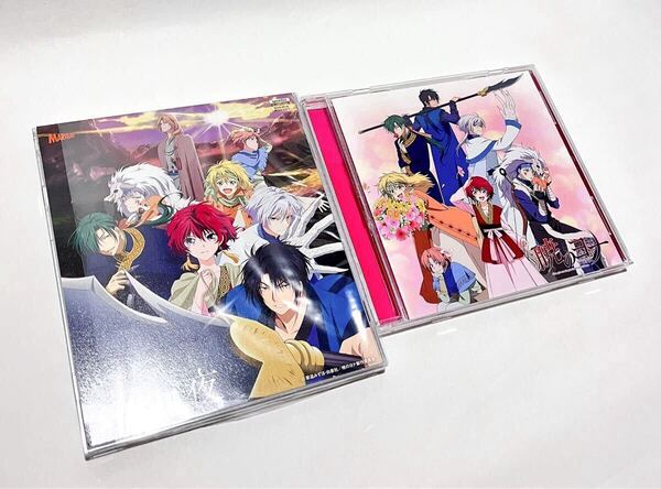 【暁のヨナ】OP・ED アニメ主題歌CDセット【暁の華/Cyntia】【夜/Vistlip】
