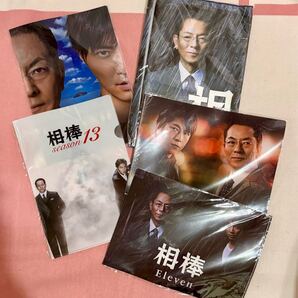 テレビ朝日 ドラマ 『相棒』 フェイスタオル・クリアファイル