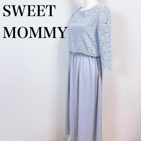 〇【新品】 SWEET MOMMY スウィートマミー 産前産後兼用 マタニティ ワンピース ロング レディース サイズ L