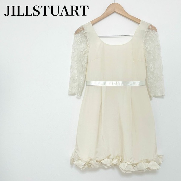 ◇ 【新品】 JILLSTUART ジルスチュアート ワンピース レース 花飾り サイズ 0 シルク 絹 薄いベージュ オフホワイト 白 レディース
