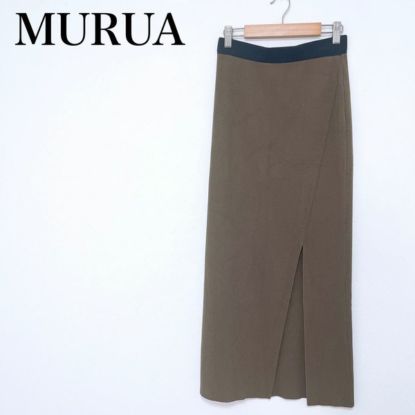 ◇ MURUA ムルーア ニット タイト スカート ロング スリット サイズ F ネイビー 紺 カーキ 緑 レディース 無地