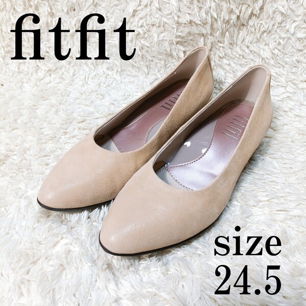 fitfit フィットフィット ポインテッドパンプニーカーII シャンパンカラー 歩きやすい 痛くない フラット ラウンドトゥ シューズ パンプス
