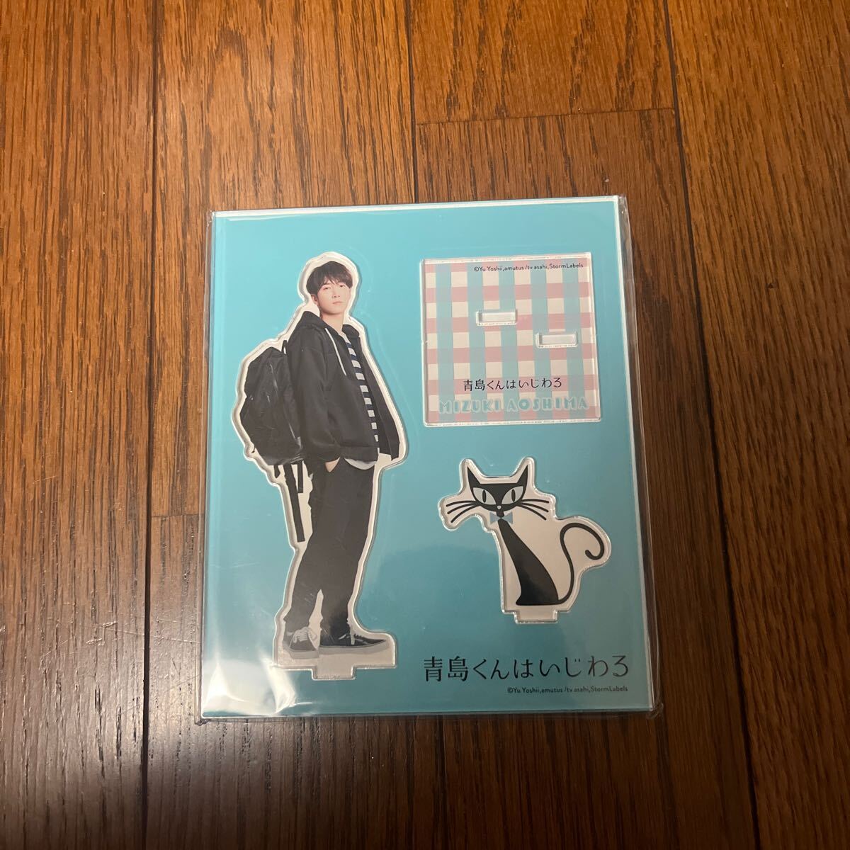 SnowMan 渡辺翔太 さん『 青島くんはいじわる 』 青島瑞樹 アクリルスタ