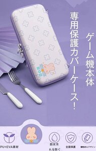 Switch ケース スイッチ ケース 収納バッグ 防塵 防汚 耐衝撃PU+EVA素材 任天堂スイッチケース Nintendo Switch 保護カバー 全面保護型 大