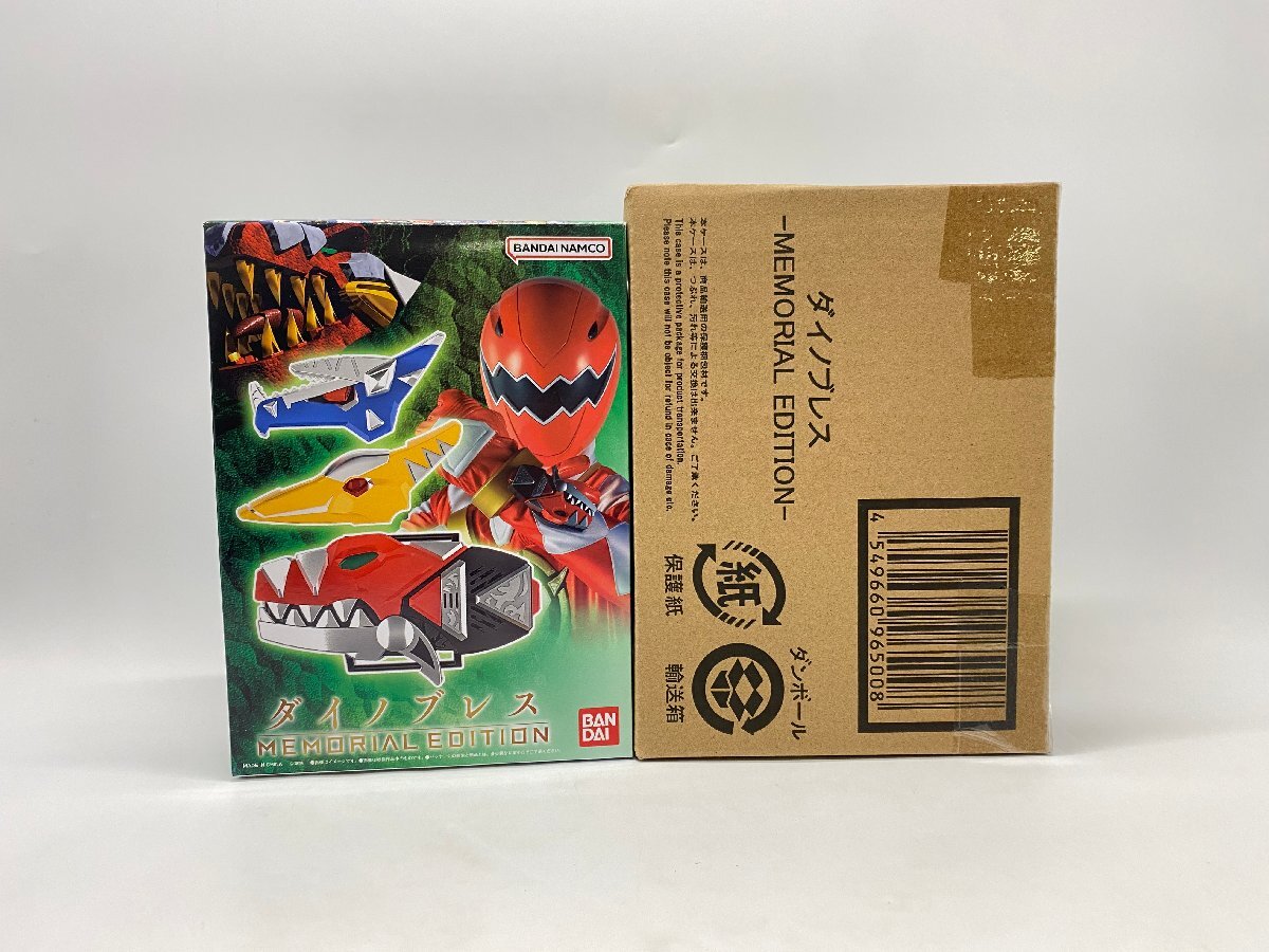 Amazon | 爆竜戦隊アバレンジャー アバレブラック&ブラック