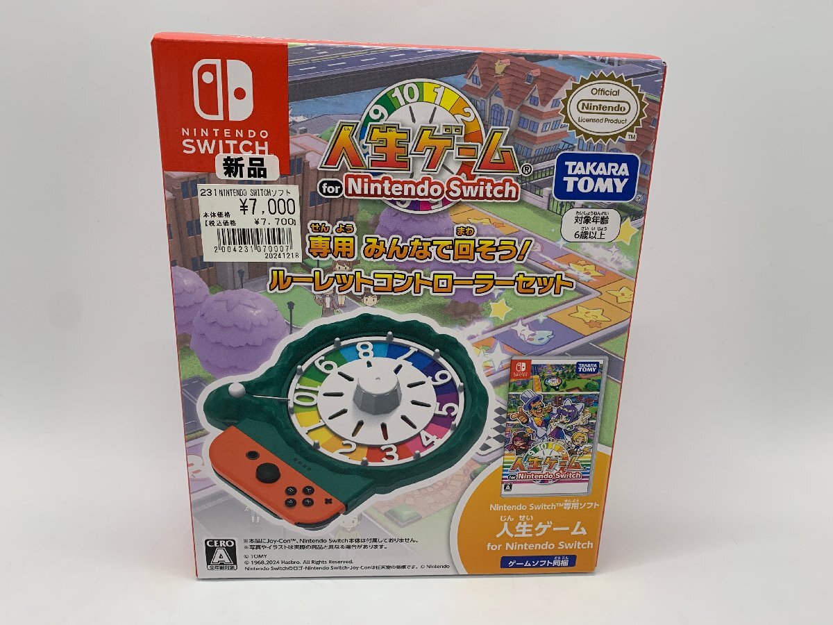 Amazon.co.jp: 【任天堂ライセンス商品】人生ゲーム for