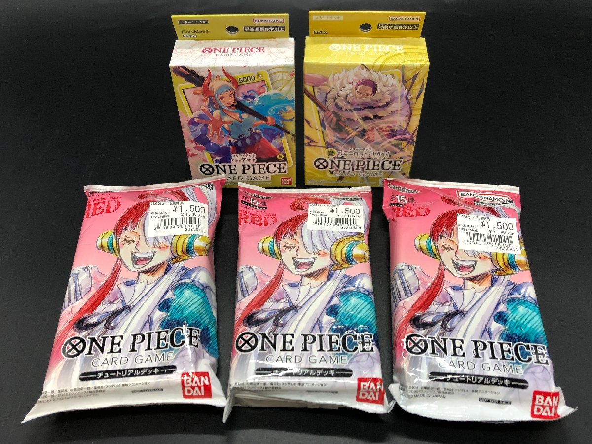 連番】PSA 10 連番 レカフィグ ヤマト ボニー - メルカリ