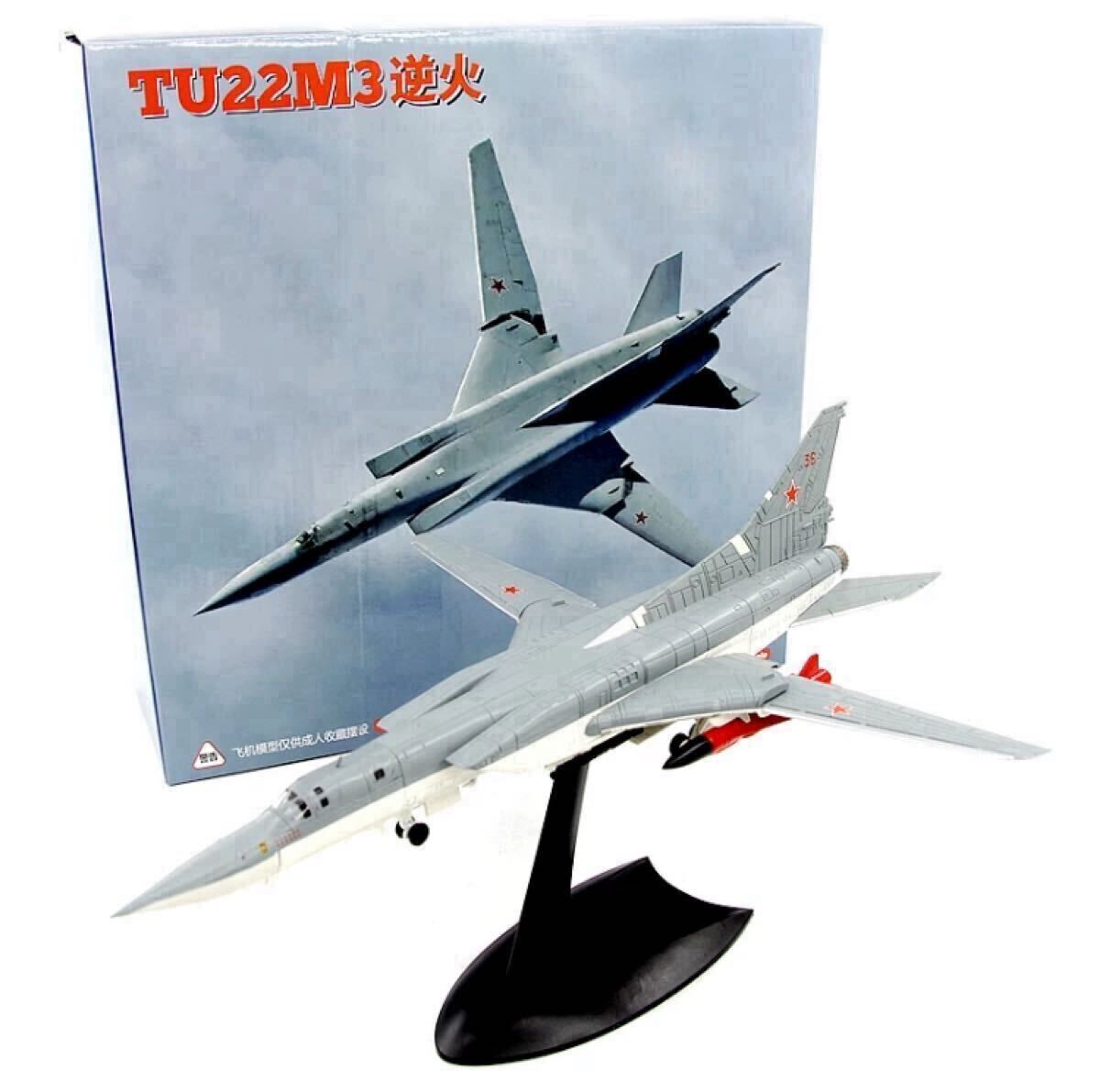 2025年最新】Yahoo!オークション -tu-22の中古品・新品・未使用
