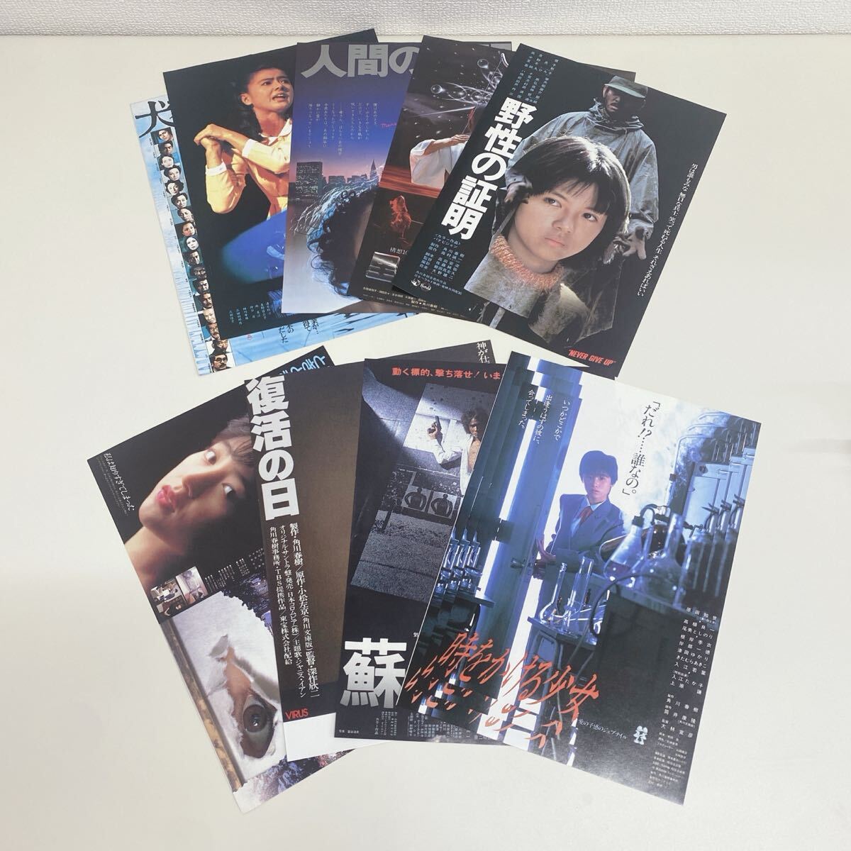 2025年最新】Yahoo!オークション -里見(印刷物)の中古品・新品