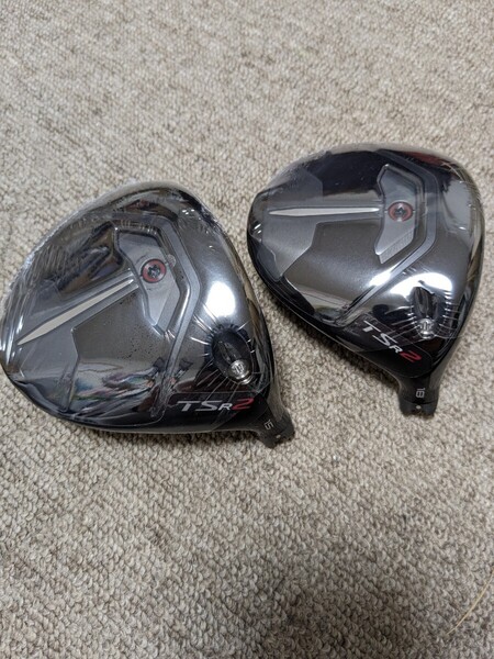 2個セット フェアウェイウッド タイトリスト■TSR2 3w 15.0度 & 5W 18.0度■ヘッドのみ ヘッドカバー無■送料無料