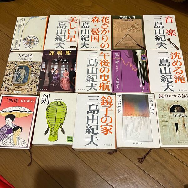 三島由紀夫 文庫本 34冊セット 新潮文庫 他