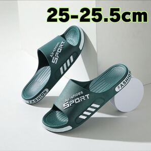 訳アリ!メンズサンダル 25〜25.5cm スポーツ 軽量 スリッパ サンダル ファッションサンダル スポーツサンダル グリーン