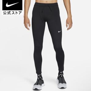 ナイキ ランニングタイツ サイズXL