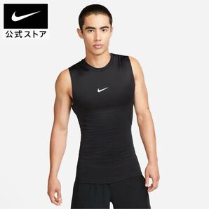 ナイキ コンプレッションシャツ サイズL