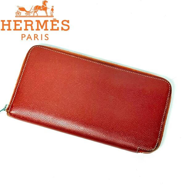 美品 HERMES エルメス アザップロング シルクイン 長財布 オレンジ ウォレット
