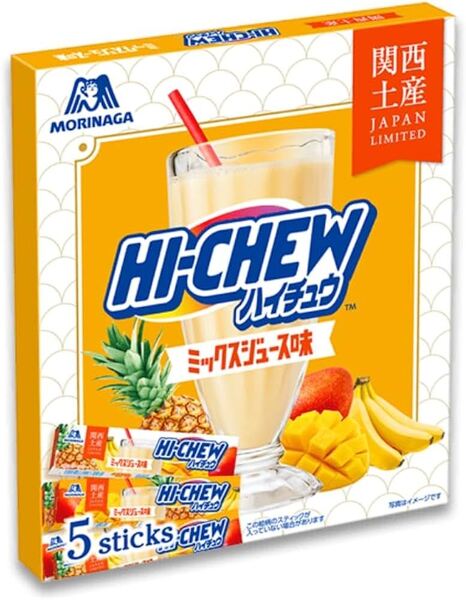 ☆新品・未開封・送料込み♪1点限定!関西限定おみやげ森永製菓ハイチュウ!大阪土産名物ミックスジュース味【1本12粒x5本入】