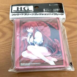 ★☆ハイスクールD×D リアス・グレモリー スリーブ 新品未開封 ②☆★