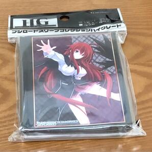 ★☆ハイスクールD×D リアス・グレモリー スリーブ 新品未開封 ①☆★