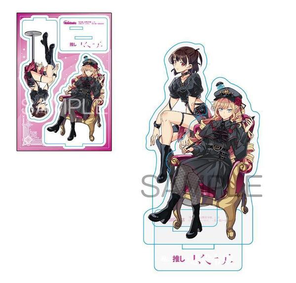 ★☆私の推しは悪役令嬢。 10巻 メロンブックス特典アクリルスタンドフィギュア新品未開封☆★
