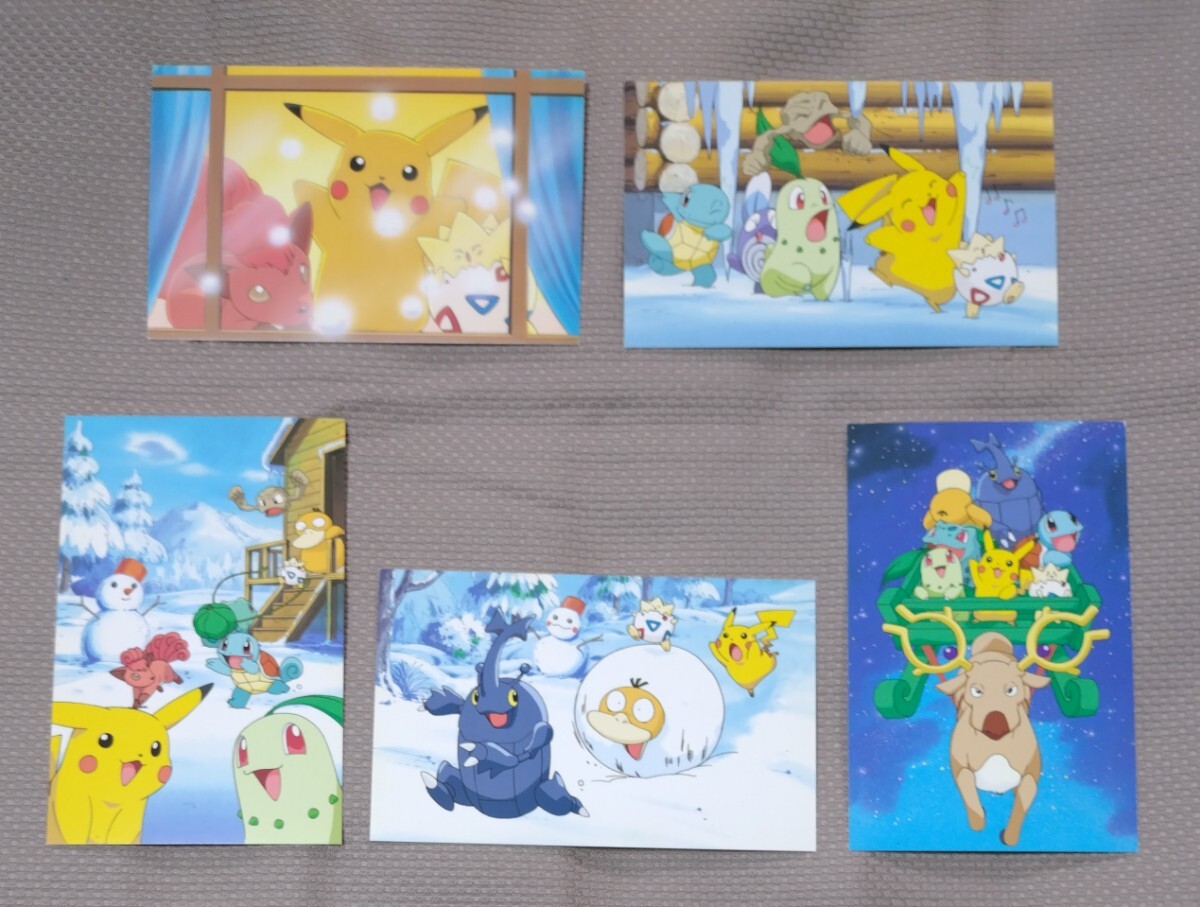 【非売品/ポケモン】「ポケットモンスター」ポストカード5枚 Yahoo!オークション -「ポストカード5」(ポケットモンスター