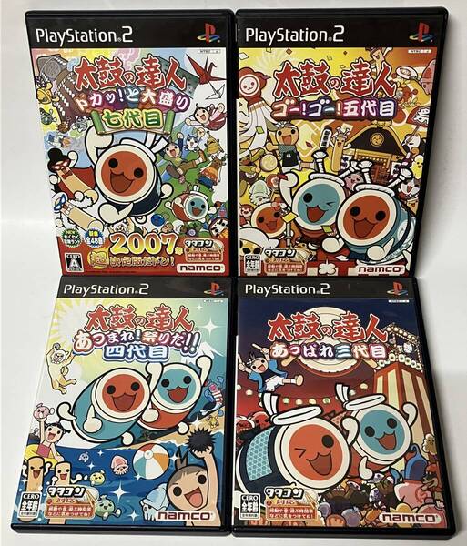 PS2 太鼓の達人 2007 七代目 五代目 四代目 三代目 ドカッ!と大盛り あつまれ!祭りだ! プレイステーション2 プレステ2