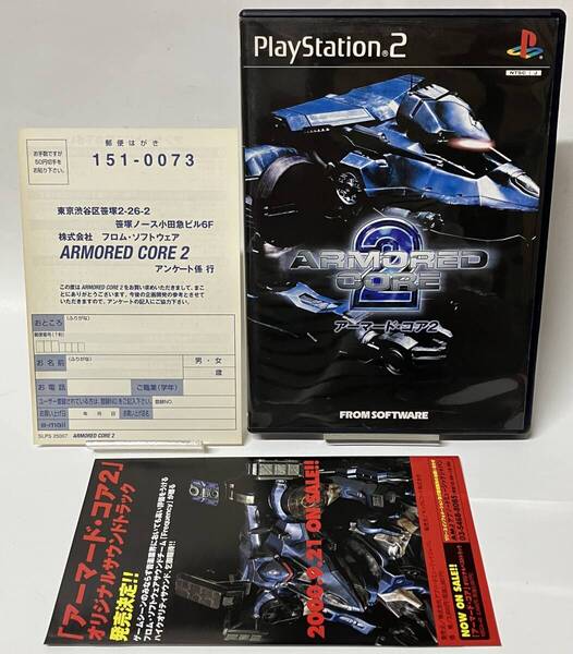 チラシハガキ付き PS2 アーマードコア2 プレイステーション2ソフト プレステ2