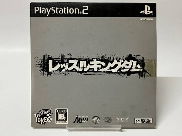 PS2 レッスルキングダム 体験版 プレイステーション2 プレステ2