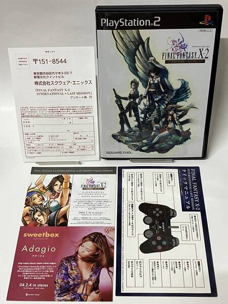チラシハガキ付 美品 PS2 ファイナルファンタジー Ⅹ-2 10-2 インターナショナル+ラストミッション INTERNATIONAL+LAST MISSION プレステ2