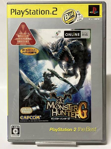 PS2 モンスターハンターG ベスト版 プレイステーション2ソフト プレステ2