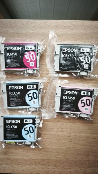 送料無料 未使用 エプソン EPSON 純正 プリンター インク カートリッジ IC6CL50 合計5個(4色)