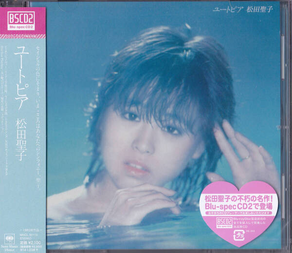 【送料込即決】未開封新品 松田聖子 ユートピア ■ Blu-spec CD2