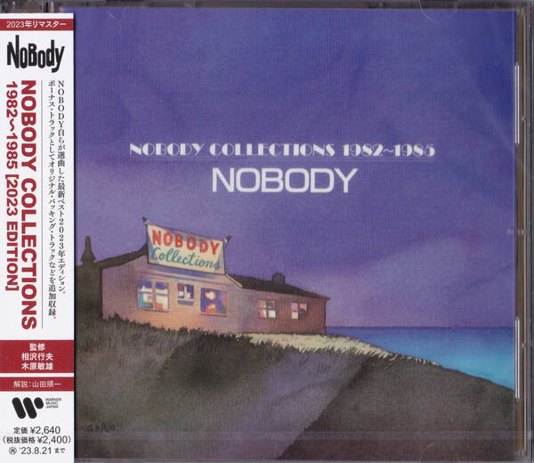 送料込即決【未開封 新品】 CD ■ NOBODY COLLECTIONS 1982~1985