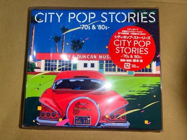 送料込即決【未開封 新品】 ■ CITY POP STORIES -’70s & ’80s- ■ CD4枚組 全72曲 シティポップ コンピレーションアルバム