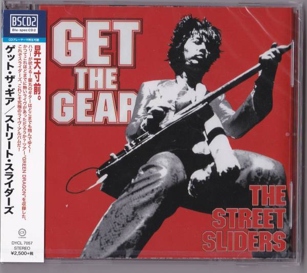 【送料込即決】未開封新品 Blu-spec CD2 ■ THE STREET SLIDERS ストリート・スライダーズ ■ GET THE GEAR