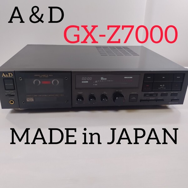A&D GX-Z7000 3ヘッド カセットデッキ ステレオカセットデッキ AKAI アカイ オーディオ機器