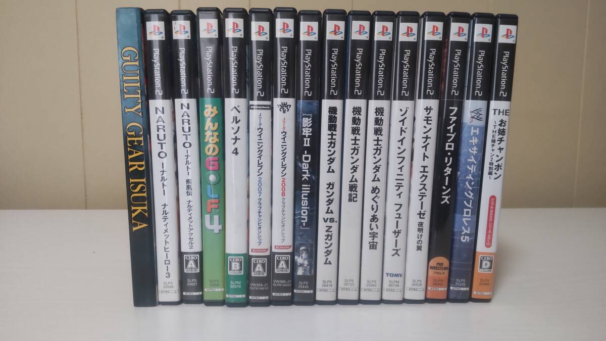 2025年最新】Yahoo!オークション -ps2ソフト まとめ売りの中古品 2025年最新】Yahoo!オークション -ps2ソフト まとめ売りの中古品