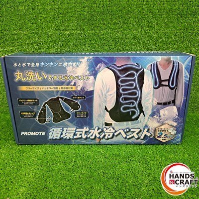 新品未使用)水冷ベストM―Lサイズ｜Yahoo!フリマ（旧PayPayフリマ）