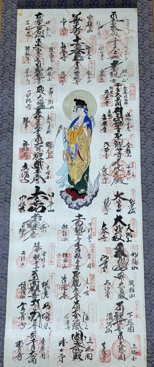掛け軸 掛軸 坂東三十三 仏画 共箱あり 014 掛け軸 掛軸 坂東三十三 仏画 共箱あり 014 掛軸表装 坂東三十