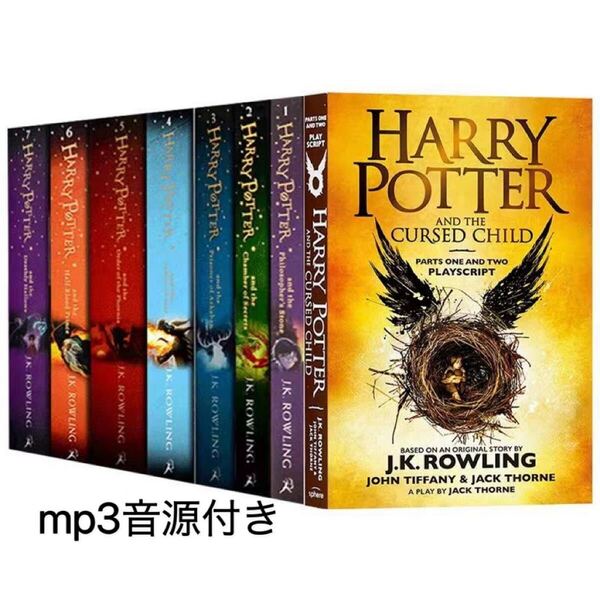 ハリーポッター イギリス英語版 The Complete Harry Potter Collection 全7巻+おまけ 多読