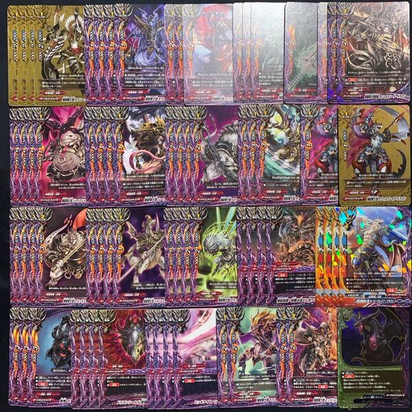 バディファイト 煉獄騎士団 ディミオスソードドラゴン デッキ パーツ セット ダークネスドラゴンワールド 引退品 まとめ売り