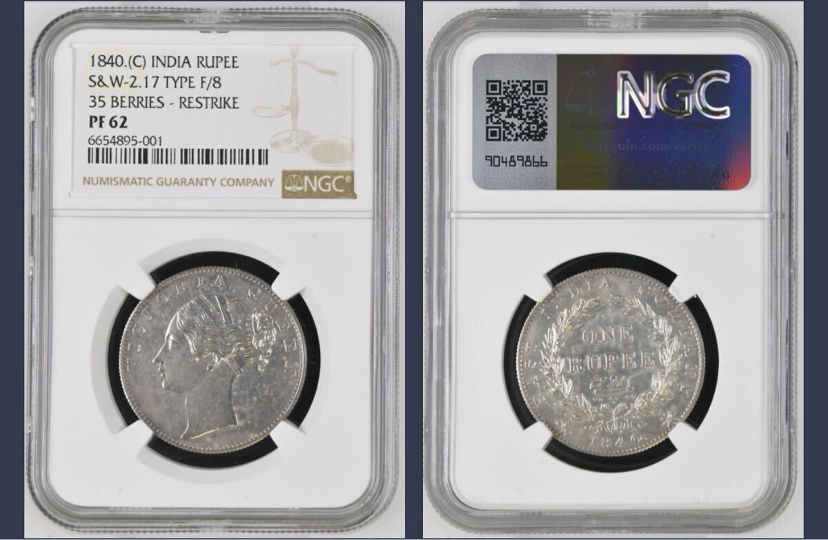 インド ルピー銀貨 3枚セット NGC 2025年最新】Yahoo!オークション -インド 銀貨 ルピーの中古品