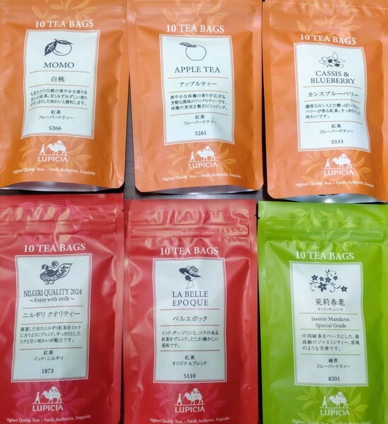 ルピシア LUPICIA 紅茶 ティーバッグ 6種類セット
