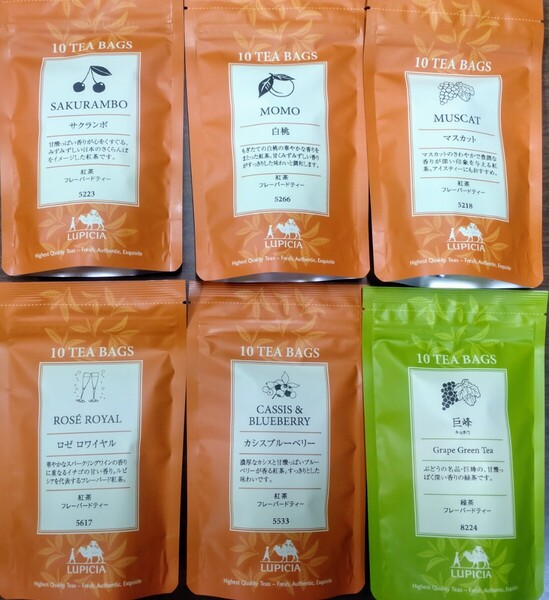 ルピシア LUPICIA 紅茶 ティーバッグ 6種類セット